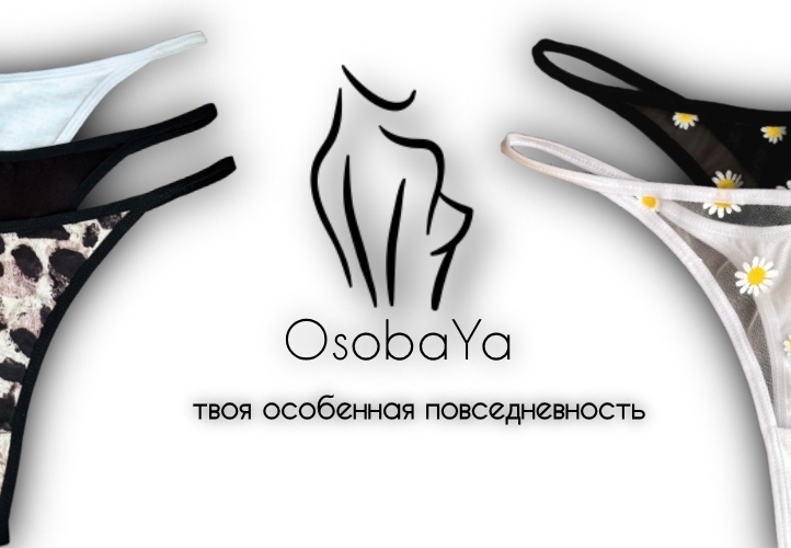 опт женского нижнего белья Россия Каталог нижнего белья производство Россия